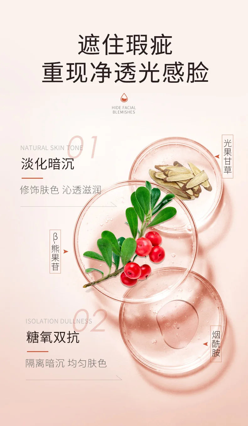 Skin-beautifying cream whitening moisturizing concealing brightening the complexion isolating lazy no-makeup cream for the face