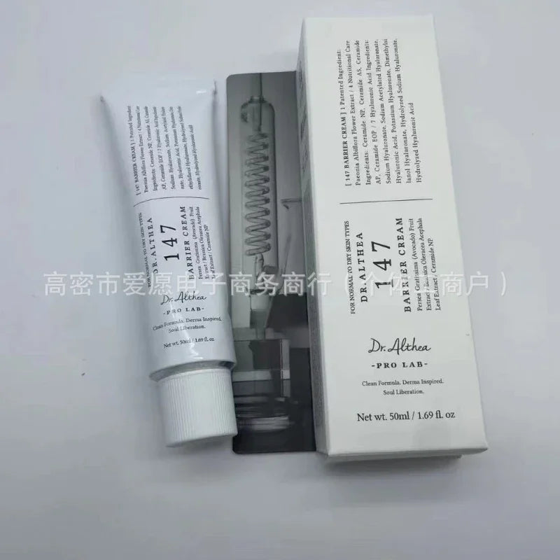 147/345 Antioxidant Cream Moisturizes and Moisturizes intensive care barriers to relieve acne oil sensitive skin