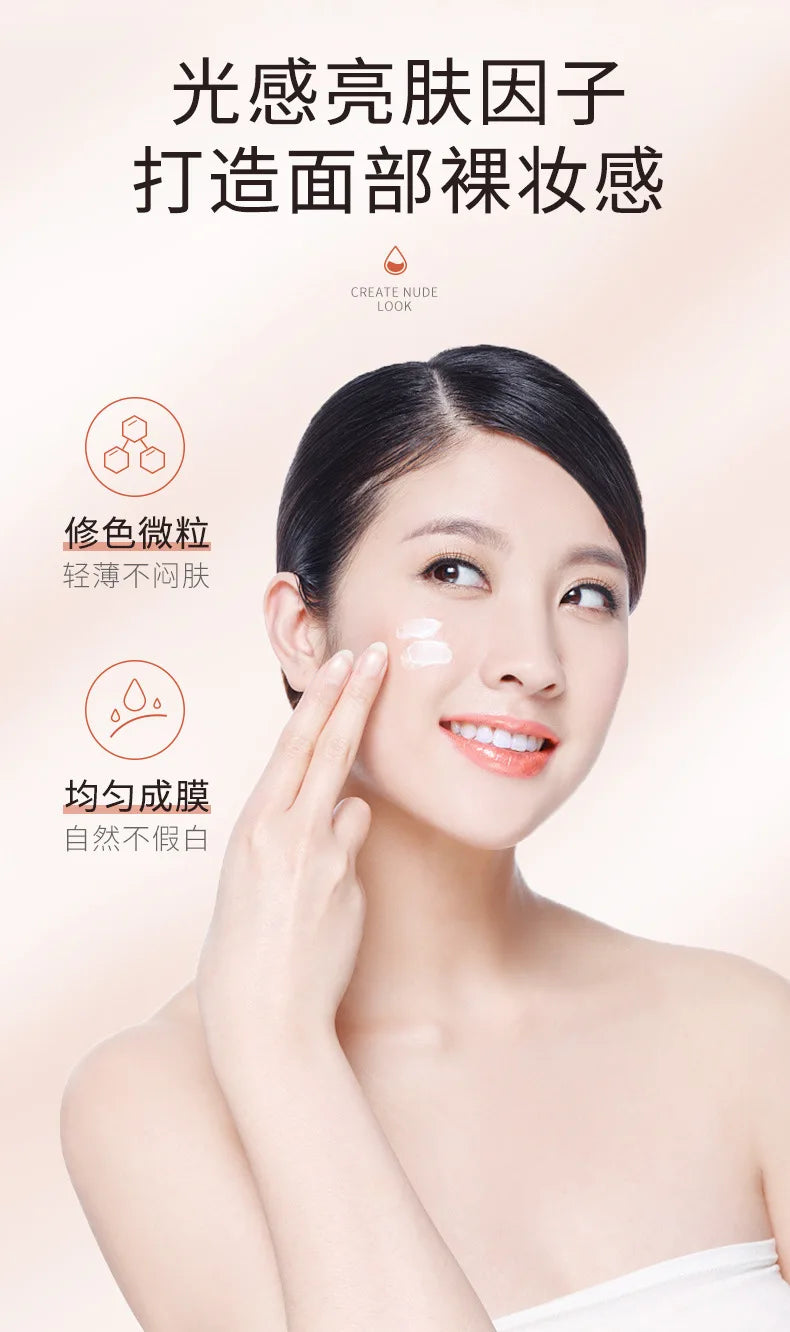 Skin-beautifying cream whitening moisturizing concealing brightening the complexion isolating lazy no-makeup cream for the face