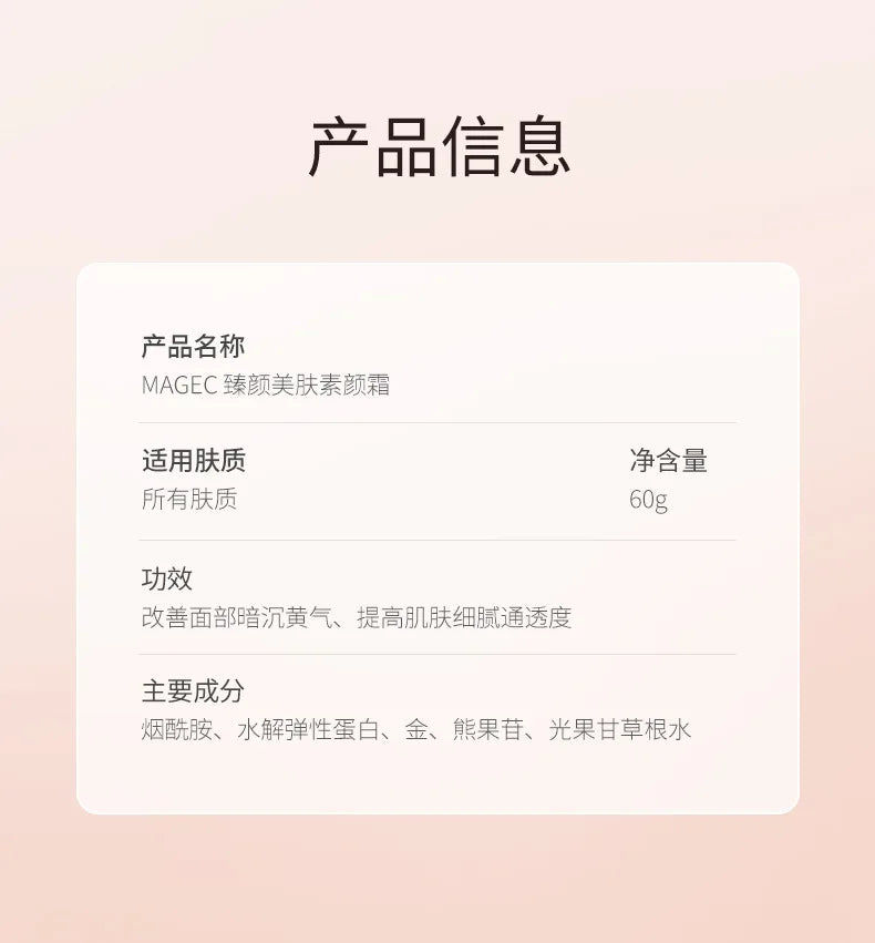 Skin-beautifying cream whitening moisturizing concealing brightening the complexion isolating lazy no-makeup cream for the face